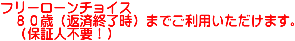 新規開業の方へ